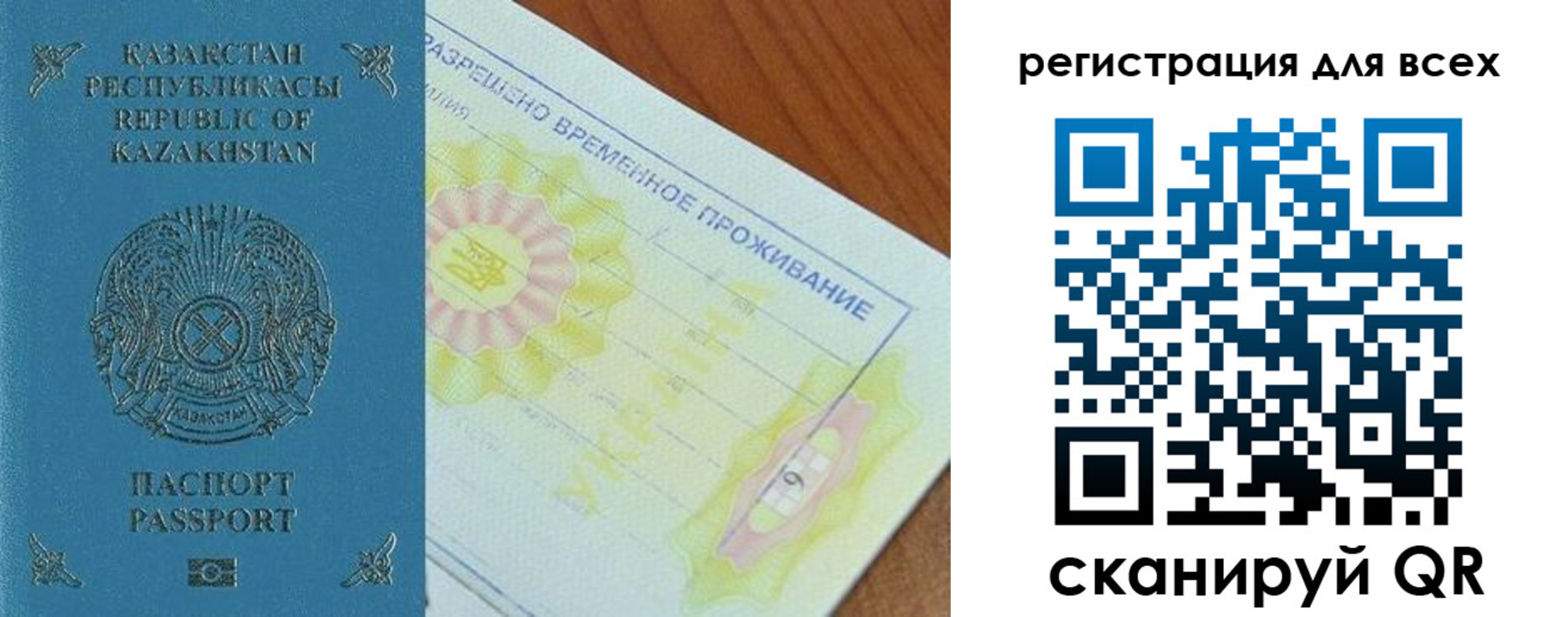 форма 3 в Беслане